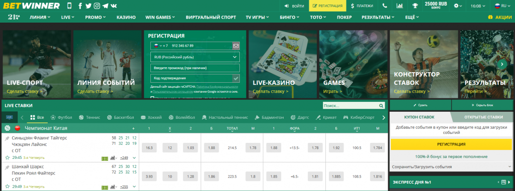 Explorando os métodos de pagamento Betwinner uma visão geral completa Explorando os métodos de pagamento Betwinner uma visão geral completa